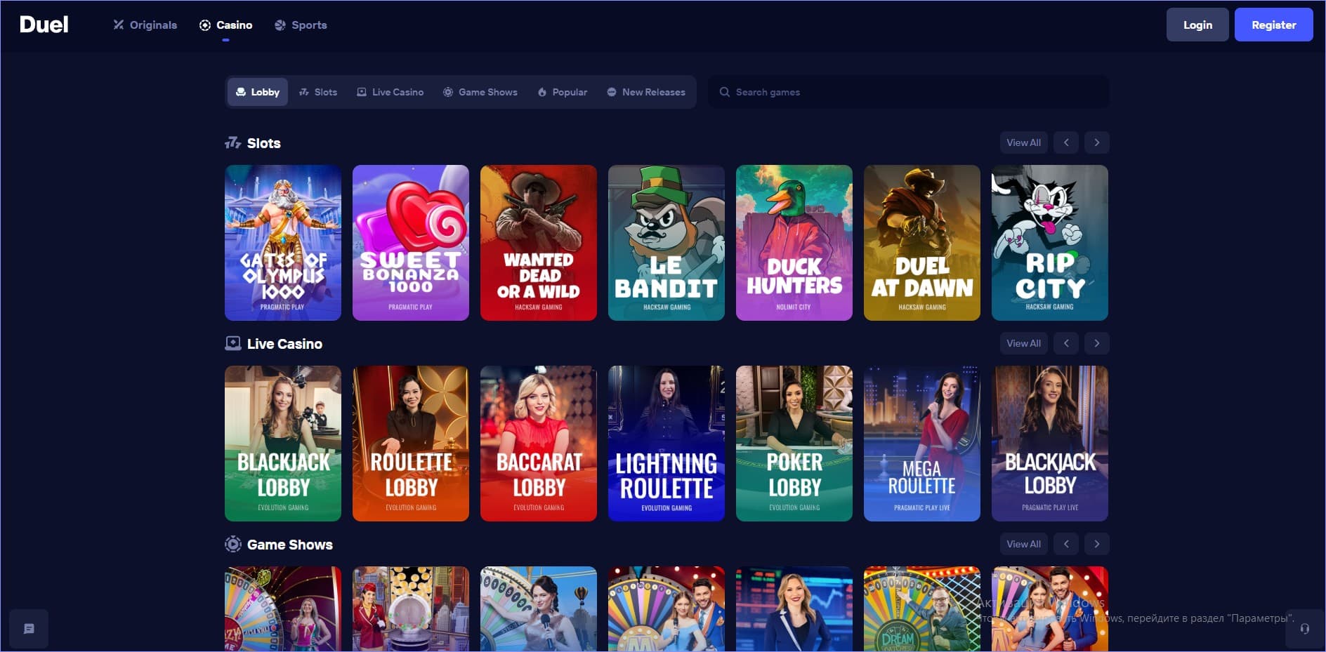 Duel Casino Interface