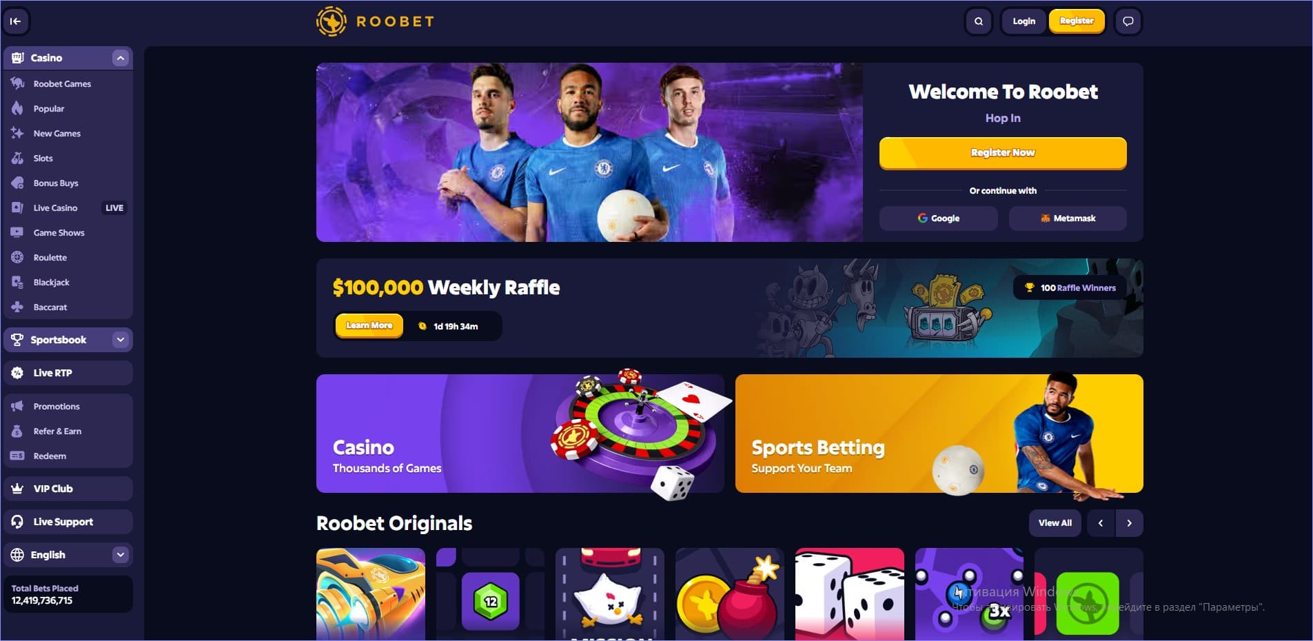 Roobet Casino Interface