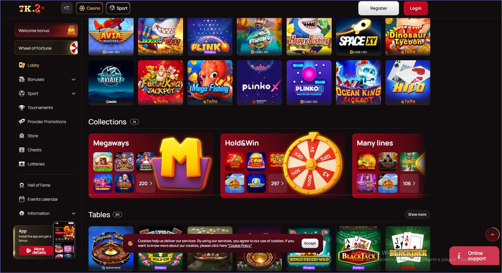 7K Casino Interface