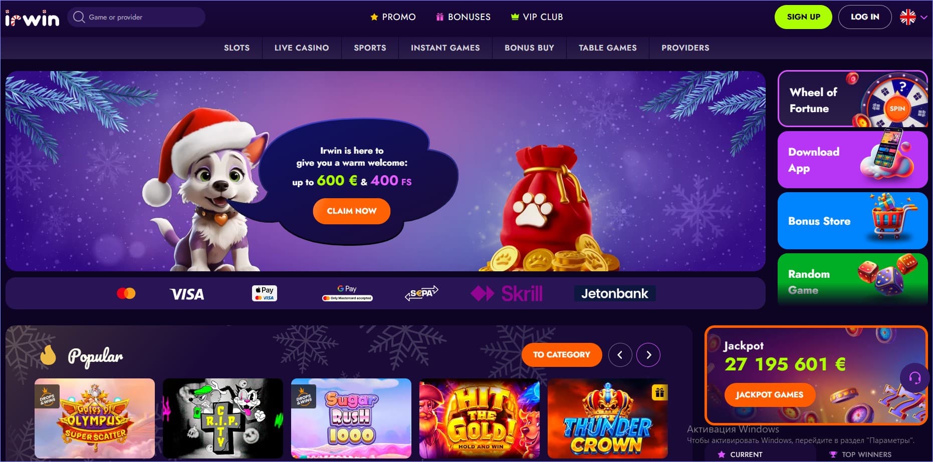IRWIN Casino Interface